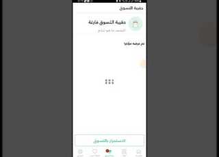 نون الامارات طريقة التسوق والشراء من موقع نون Noon خطوه بخطوه وأستلام المنتج وأكواد الخصومات