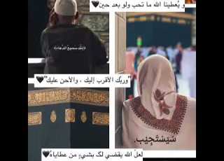 وربك الأقرب اليك والأحن عليك