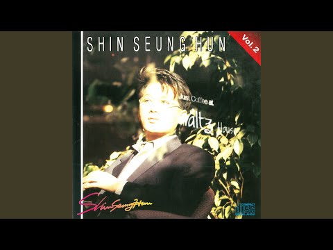 미소 속에 비친 그대 Reflection Of You In Your Smile