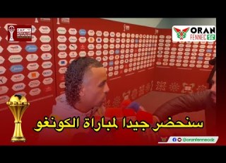  Watch The Statements Of Defender Mehdi Dorval After The Equatorial Guinea Match