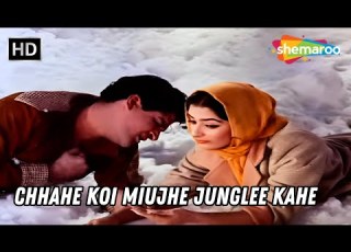 Chhahe Koi Miujhe Junglee Kahe Junglee 1961 Shammi Kapoor Saira Banu Mohammad Rafi Hits