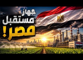  أيه حكاية جهاز مستقبل مصر الع لم بيقول أيه كلام لا هاتسمعه من طبال ولا من هدام معركة الوعى