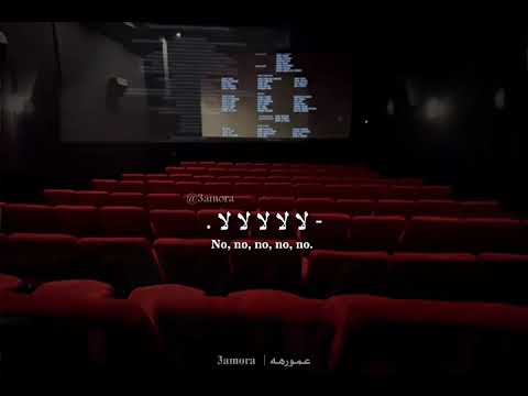 ولا متجيش براحتك زياد ظاظا الجديد زياد ظاظا