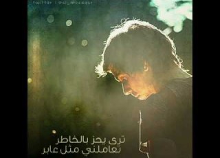  نشيد يحز في الخاطر