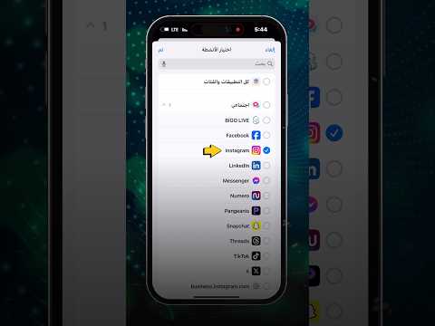 طريقة اخفاء التطبيقات بشكل تام من الجهاز محانا