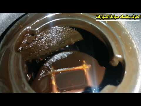 سبب اشتعال لمبة الزيت عند سخونة المحرك