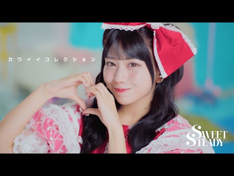 MV KAWAII COLLECTION SWEET STEADY