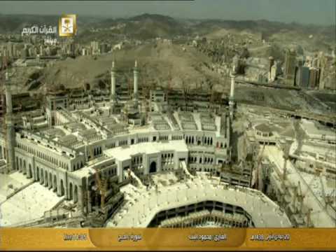 تلاوة مجودة لسورة الحج القارئ محمود البنا Al Haramien TV