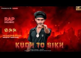 KUCH TO SIKH LEHER OFFICIAL MUSIC VIDEO