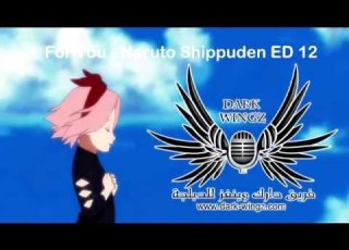 Dark Wingz For You شارة نهاية ناروتو شيبودن الـ 12 YouTube