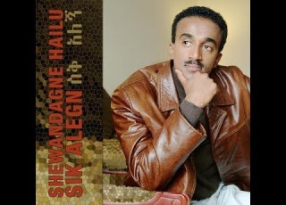 Shewandagne Hailu Ayrega አይረጋ 1996 E C