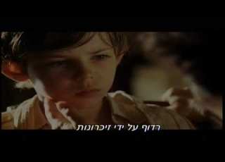 רסיסים טריילר 2007