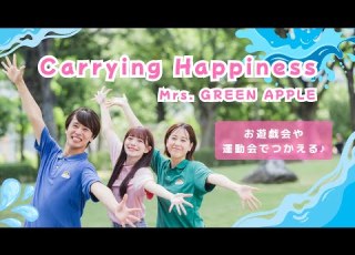 Carrying Happiness Original Choreography Can Be Used In Kindergartens And Daycare Centers