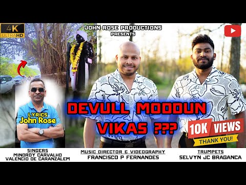 DEVULL MODDUN VIKAS New Konkani Political Song 2025 Valencio De Caranzalem Mindroy Carvalho DEVULL MODDUN VIKAS New Konkani Political Song 2025 Valencio De Caranzalem Mindroy Carvalho