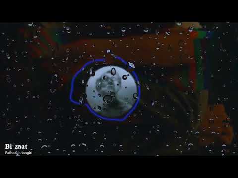 اهنگ ترند اینستاگرام کی میدانه دلم آشوبه به همه میگم حالم خوبه از فرهاد جهانگیری Farhad Jahangiri