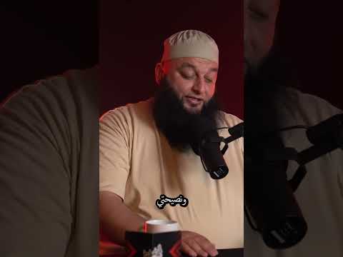 نصيحة مهمة من الشيخ علاء جابر