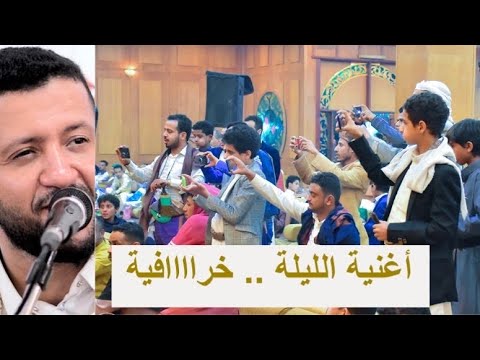 شغلها الان كتابك يا حبيبي لما اتاني حمود السمه 2020 اداء محد ث يطير العقل عرس النعمي