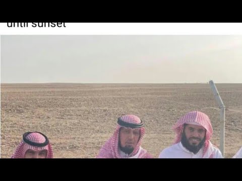 Ramadan Bankwana