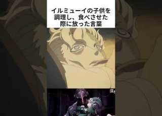  作品未視聴でも知ってるヤバすぎるシーン2選 メイドインアビス アニメ 雑学