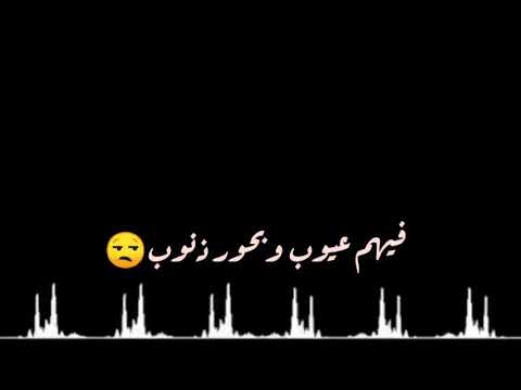 عيشت اداوي وكنت ناوي علي الوفاء