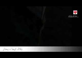 من أجمل الأغانى الرومانسية بحار فرقة بلاك تيما