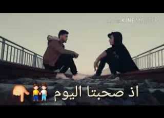  صاحبتي اليوم كل العالم خانتني ما حد يوفي لغيرك يا دمعي
