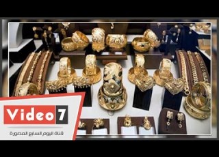  أسعار الذهب اليوم الجمعة 9 12 2016 فى مصر وعيار 21 يسجل ٥٩٣ جنيها