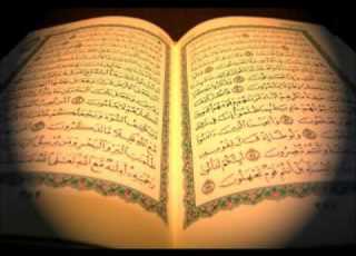 سورة الأحزاب صلاح البدير