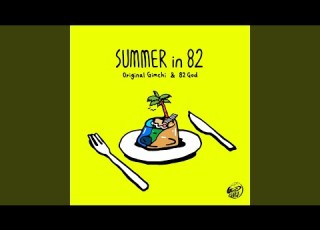  Summer In 82
