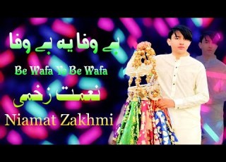 Be Wafa Ye Be Wafa Niamat Zakhmi 2023 Chaman Pashto New Song