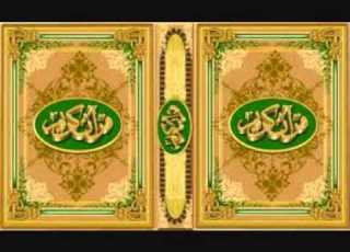  قرءان كريم سورة الانسان أحمد نعينع