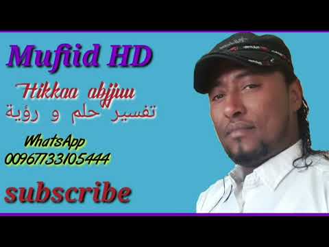 Hikkaa Abjjuu Hantuuta