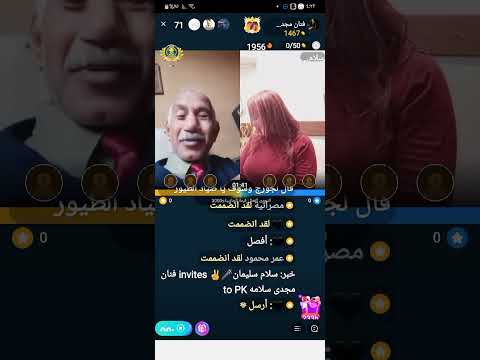 مع الفنانه السوريه سلام سليمان