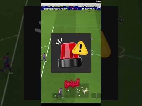 اهم سيرفر ممكن تختاره Pesmobileبيس Drpesmobile Efootball