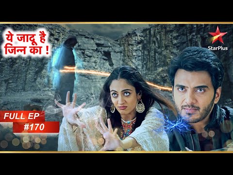 Aman And Roshni To End Kaala Jinn Full Episode 170 Yehh Jadu Hai Jinn Ka Aman And Roshni To End Kaala Jinn Full Episode 170 Yehh Jadu Hai Jinn Ka