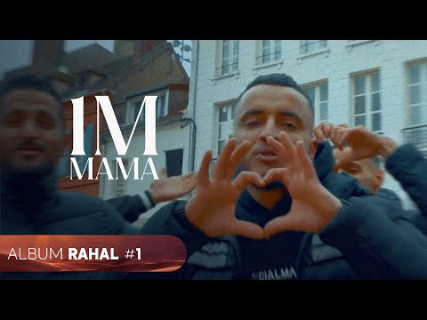 TATI G13 Mama Clip Officiel ماما