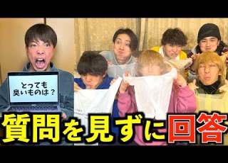  放送事故 笑ってはいけないお題見ずに回答をやったらやばすぎたwww ジャスティスター
