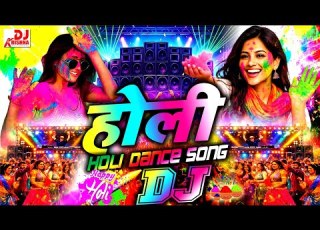 Happy Holi Dj Song 2026 Holi Song Holi Dance Song Holi DJ Song New Holi Song 2026 HOLi DJ Songs