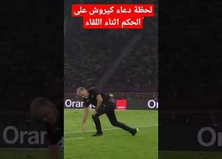  كيروش وبكارى جساما