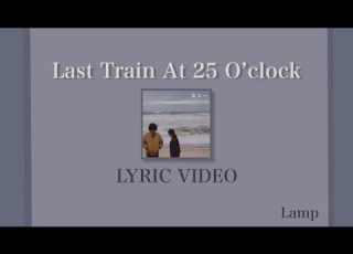 Lamp Last Train At 25 O Clock Lyrics JPN ROM ENG