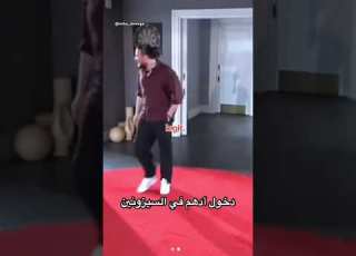 دخول أدهم في قسمة ونصيب قسمة ونصيب Qesmawnaseeb فرصة تانيه أدهم دخول ابلور Trendingshorts