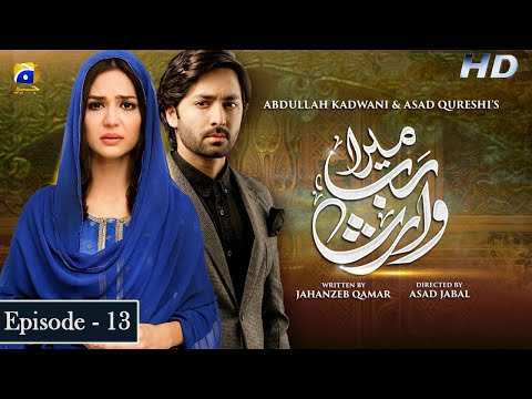 Mera Rab Waris Ep 13 Danish Taimoor Madiha Imam