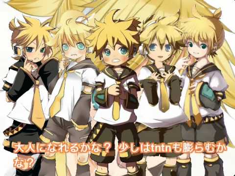 鏡音レン五人盛り くるみ ぽんちお アレンジカバー