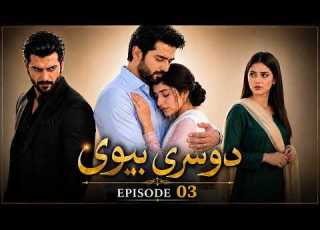 دوسری بیوی Episode 2 Eng Sub Presented By ZA Drama TV Zaman Ayesha 27July 2026