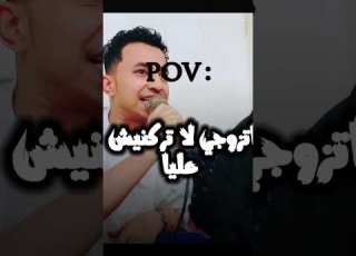  اتزوجي لاتركيش عليا ابراهيم البعره اغاني شعبي اعادة النشر جديد لايك ترند مطلوب طرب