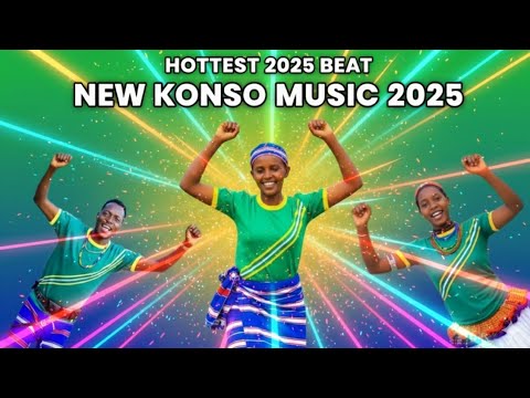 Africa Lema አፍርካ ለማ Konso New Music 2025 Official Video