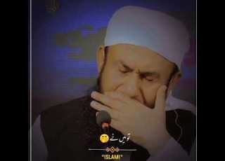 Logo Ki Bakwas Sono By Tariq Jameel Sab
