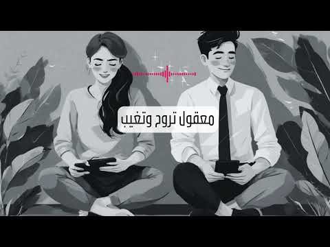 إنت زعلان مني Cover بدون موسيقى
