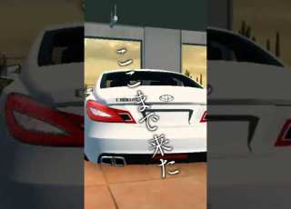 ここまで来た Carparking Carparkingmultiplayer カーパーキング カーパーキングマルチプレイヤー Shorts