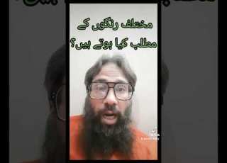 دنیا کا پہلا جھنڈا آپ کو یقین نہیں آئے گا FlagHistory JhandaKyaHai Pakistan PakistaniVlogger